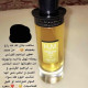 دوز مسك عسل - جرعة ثقه - من إبراهيم القرشي 100٪