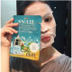 Eckel Ultra Hydrates Korean masks to nourish the skin